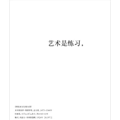 The Met Store ART IS...* Met Publications|Art History & Reference